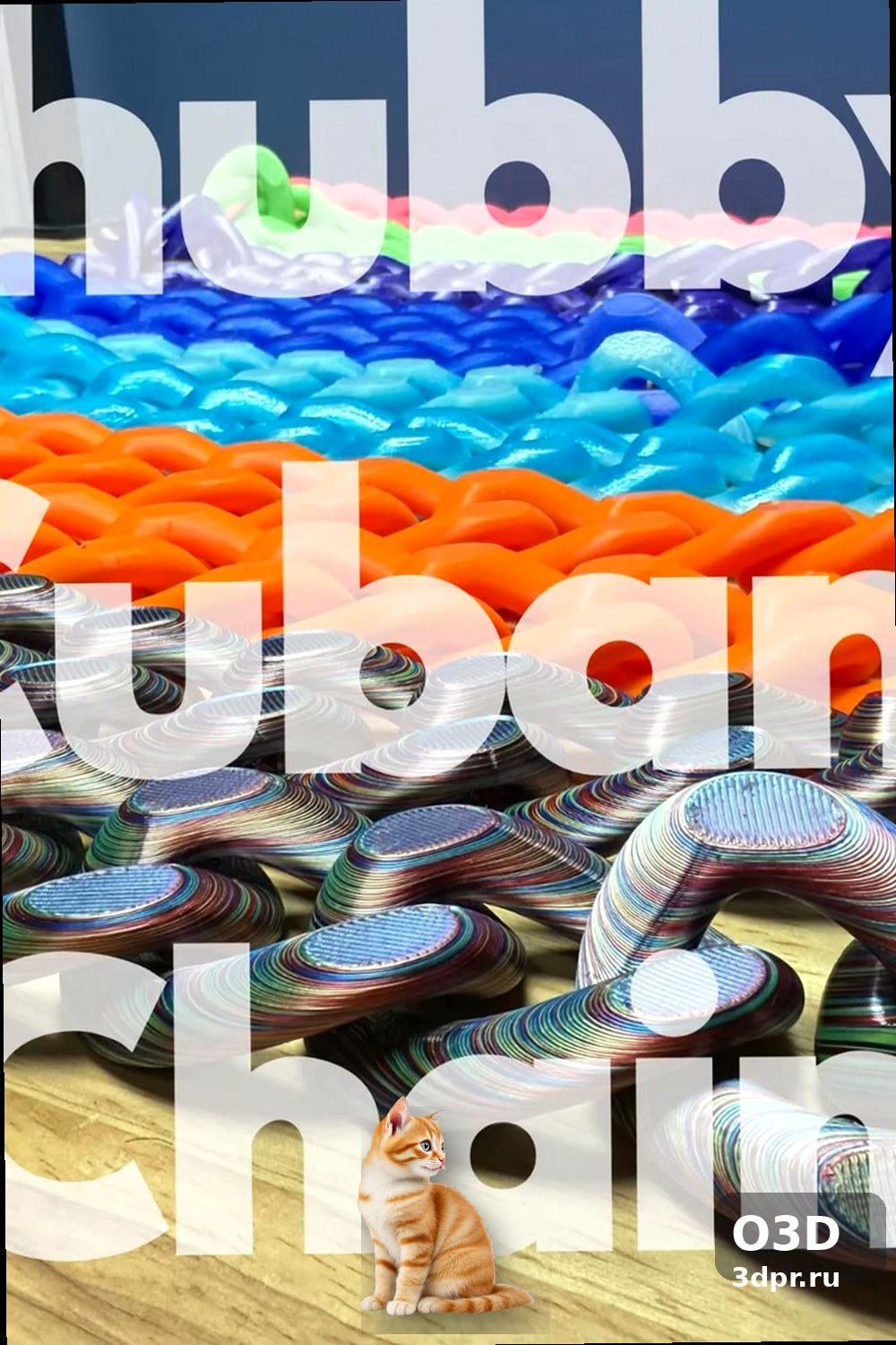 3D-печать: декоративная цепь Chubby Cuban Chain — изделие, напечатанное на 3D-принтере
