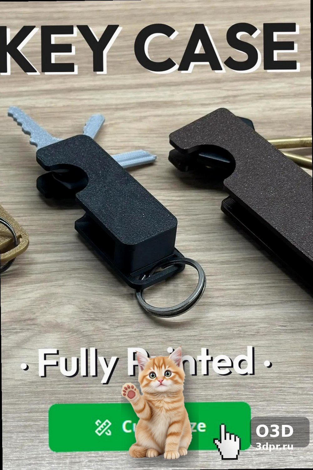 3D-печать: держатель для ключей Key Case — изделие, напечатанное на 3D-принтере