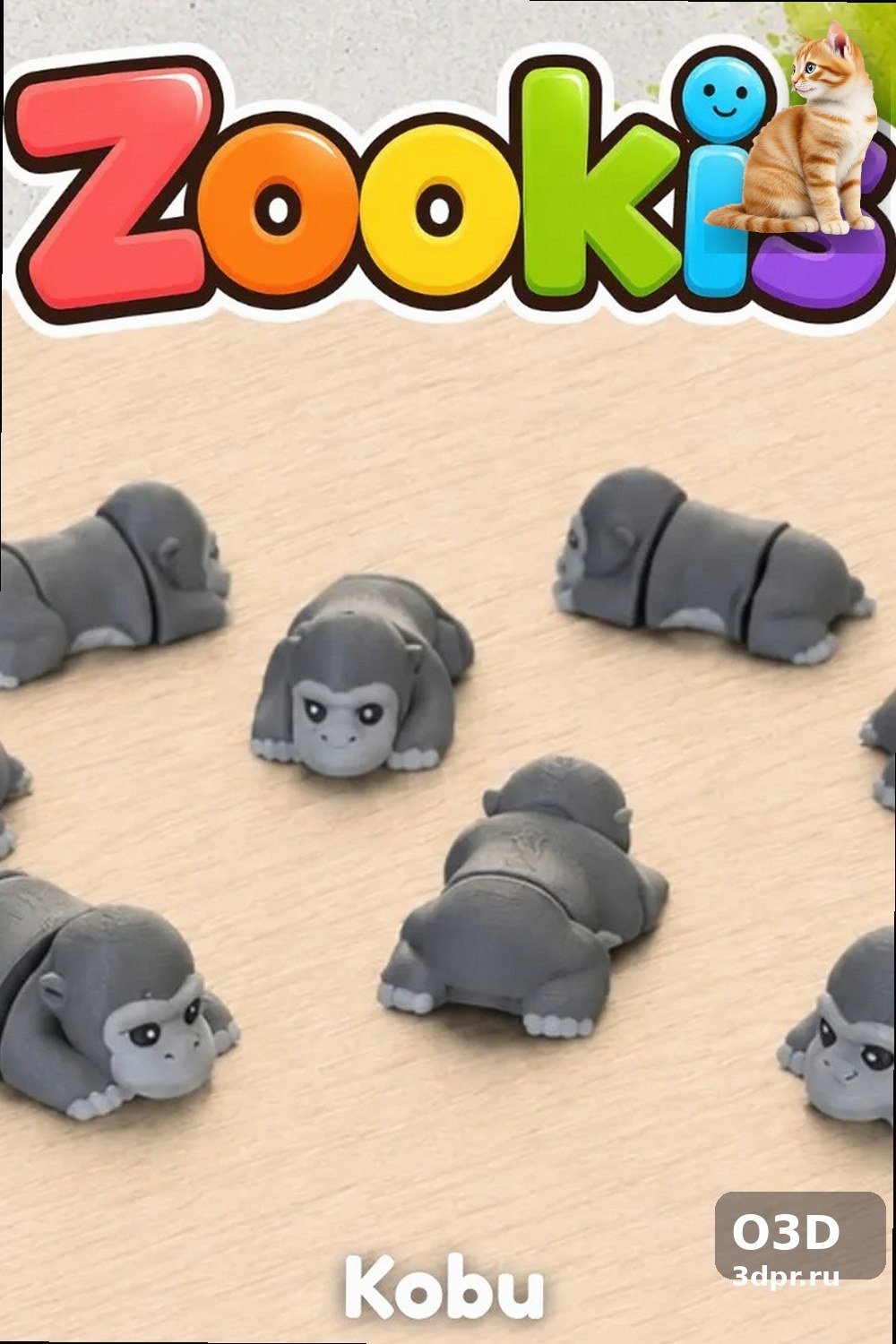 3D-печать фигурки-сувенира гориллы ZooKis — изделие, напечатанное на 3D-принтере