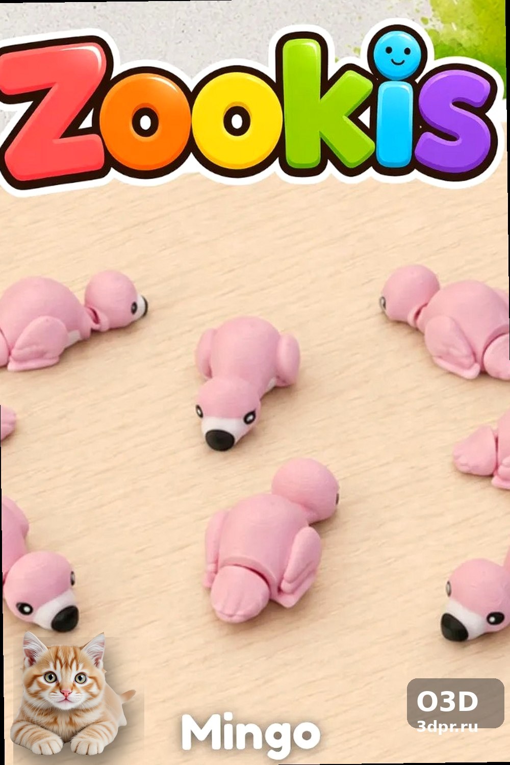 3D-печать мини-фигурок животных Zookis — розовые сувениры — изделие, напечатанное на 3D-принтере