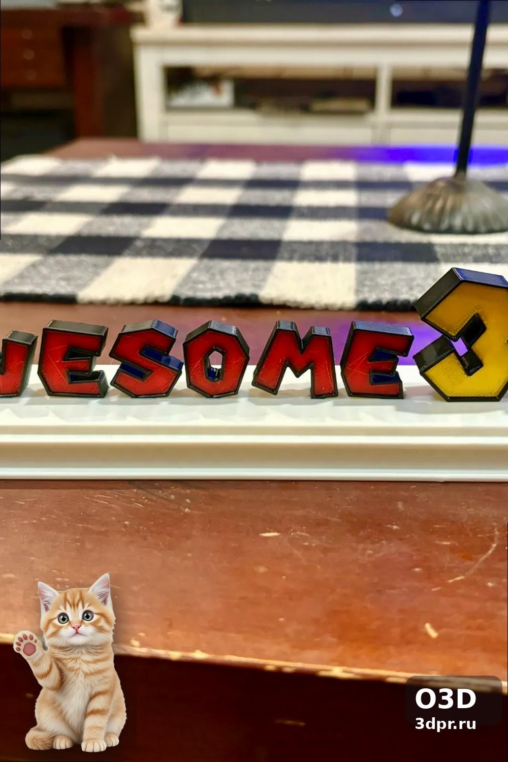 3D-печать: настольная надпись AWESOME 3D на подставке — изделие, напечатанное на 3D-принтере