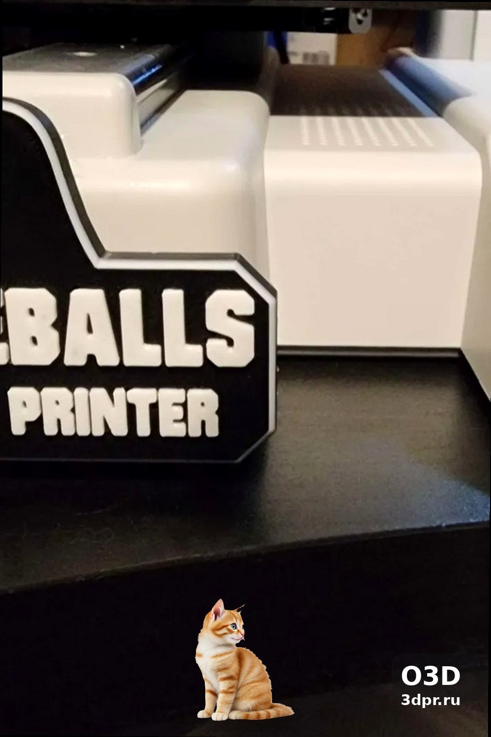 3D-печать таблички-сувенира с надписью SPACEBALLS — изделие, напечатанное на 3D-принтере