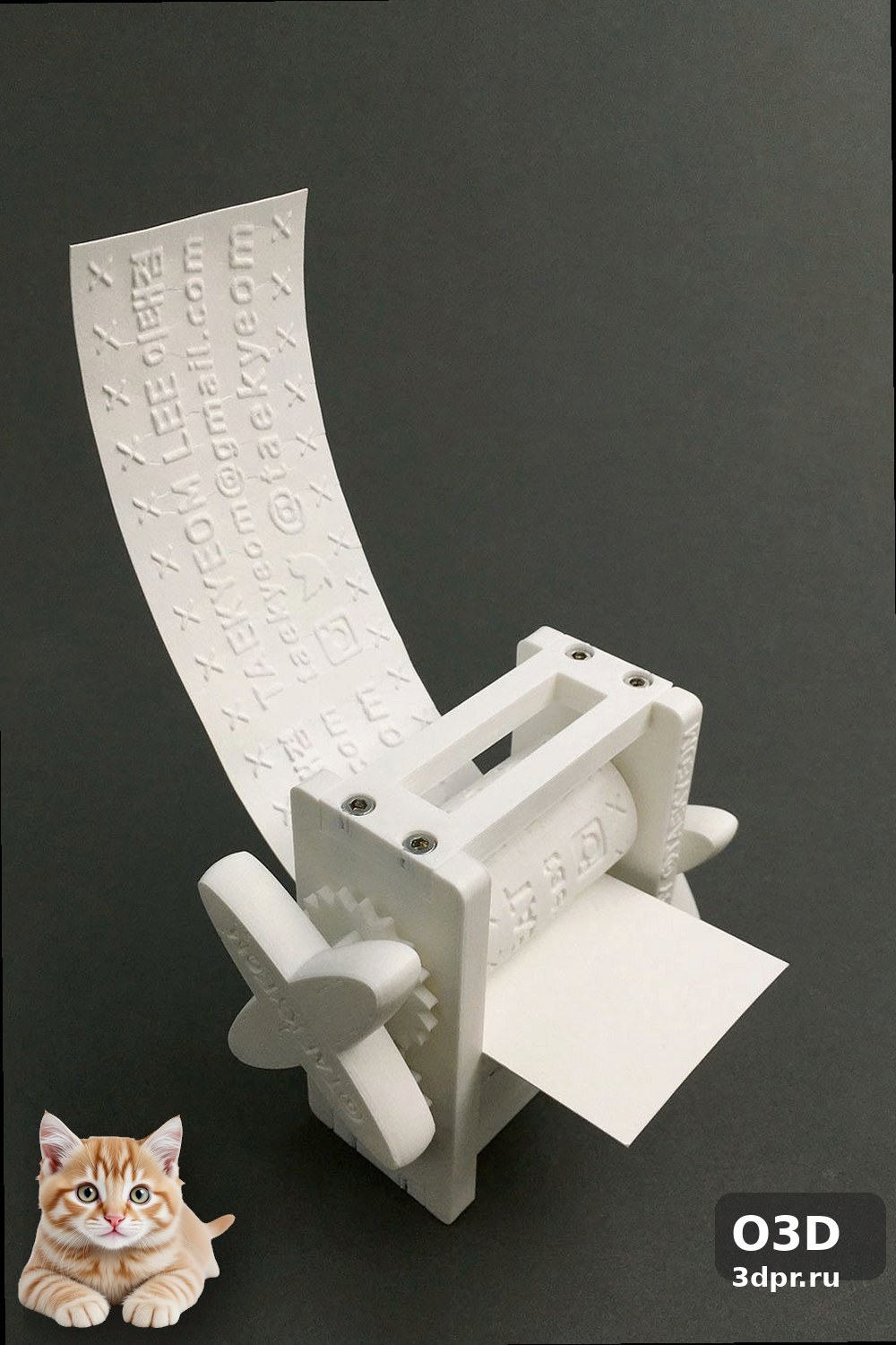 3D-печатный аппарат для тиснения визиток O3D — изделие, напечатанное на 3D-принтере
