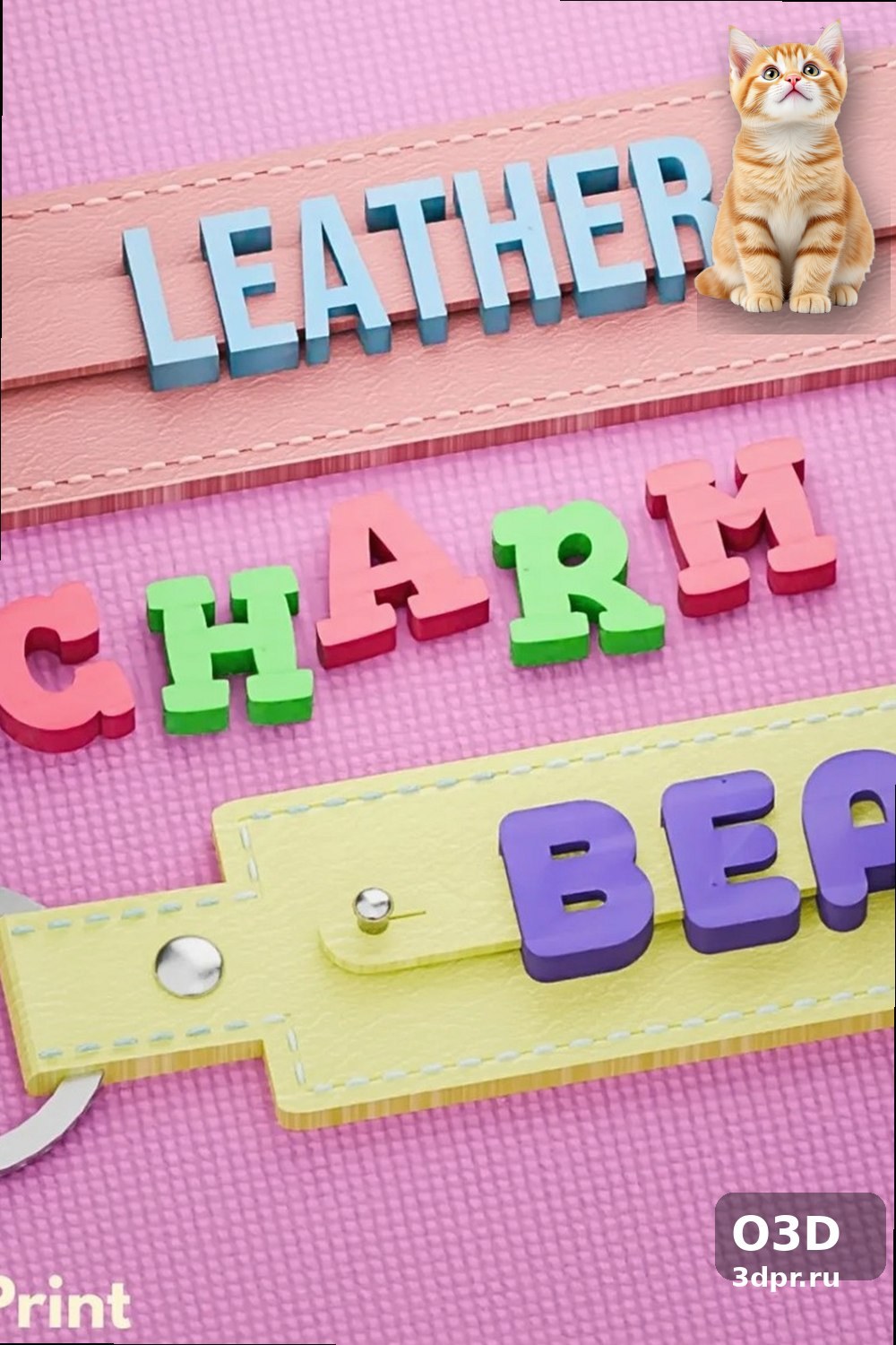 Брелоки с надписями 3D печать: Leather Charm Beads — изделие, напечатанное на 3D-принтере