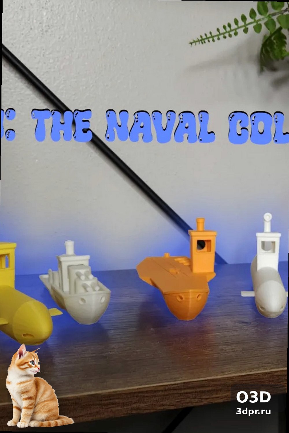 Коллекция 3D печать морская техника: подлодки и корабли — изделие, напечатанное на 3D-принтере