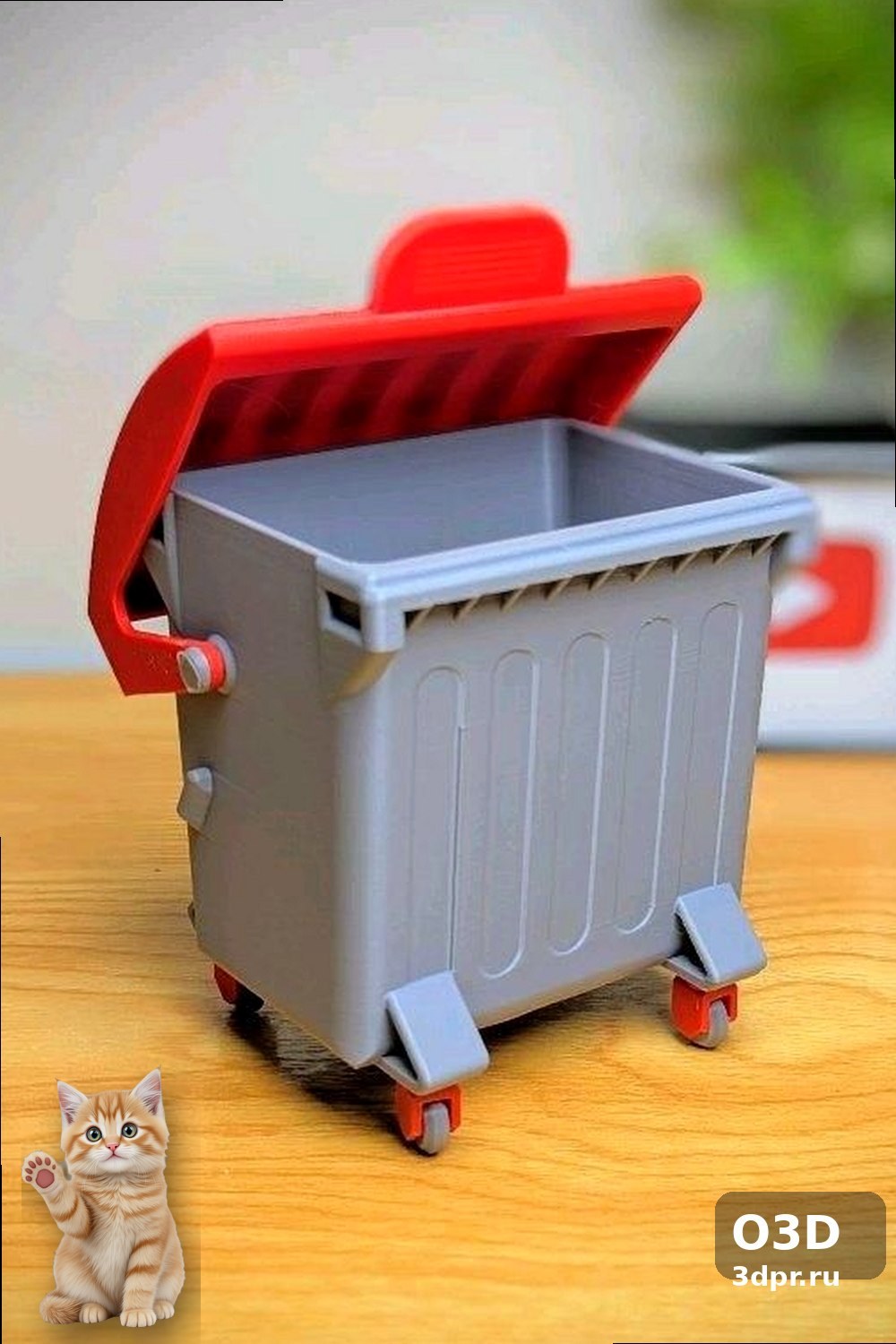 Мини мусорное ведро 3D печать для декора — изделие, напечатанное на 3D-принтере
